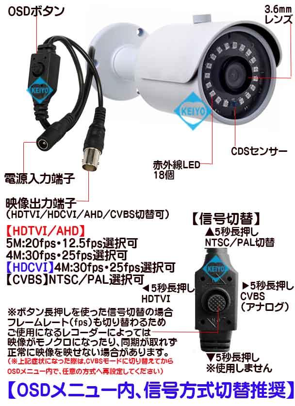 ASC-AHD1080B【AHD248万画素屋外防雨型赤外線付バレット型カメラ】