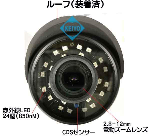 ASC-HB1080MZ【248万画素屋外防雨型赤外線付電動ズームレンズ搭載バレット型カメラ】
