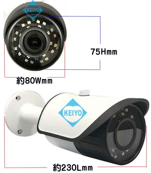 ASC-HB1080MZ【248万画素屋外防雨型赤外線付電動ズームレンズ搭載バレット型カメラ】