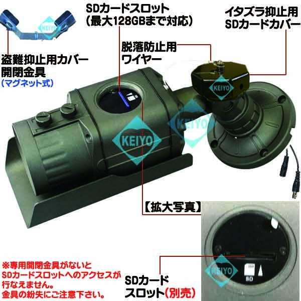 ASW-AHD2200【SDXC128GB対応フルHD録画街頭防犯向けSDカードカメラ】