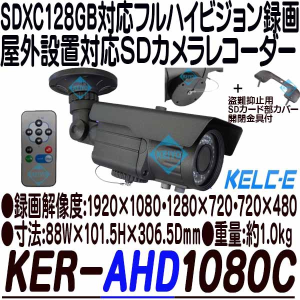 モーション ITR-HD2200 - 防犯カメラのアストップケイヨー au PAY マーケット店｜商品ロットナンバー：455368494 の通販はau PAY マーケット はそれぞれ