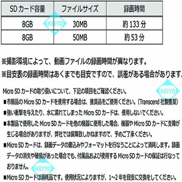 MT-SL03-W【MicroSDHC32GB対応センサーライトビデオカメラ】