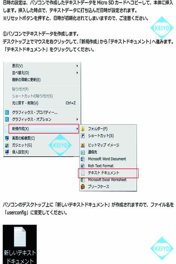 MT-SL03-W【MicroSDHC32GB対応センサーライトビデオカメラ】