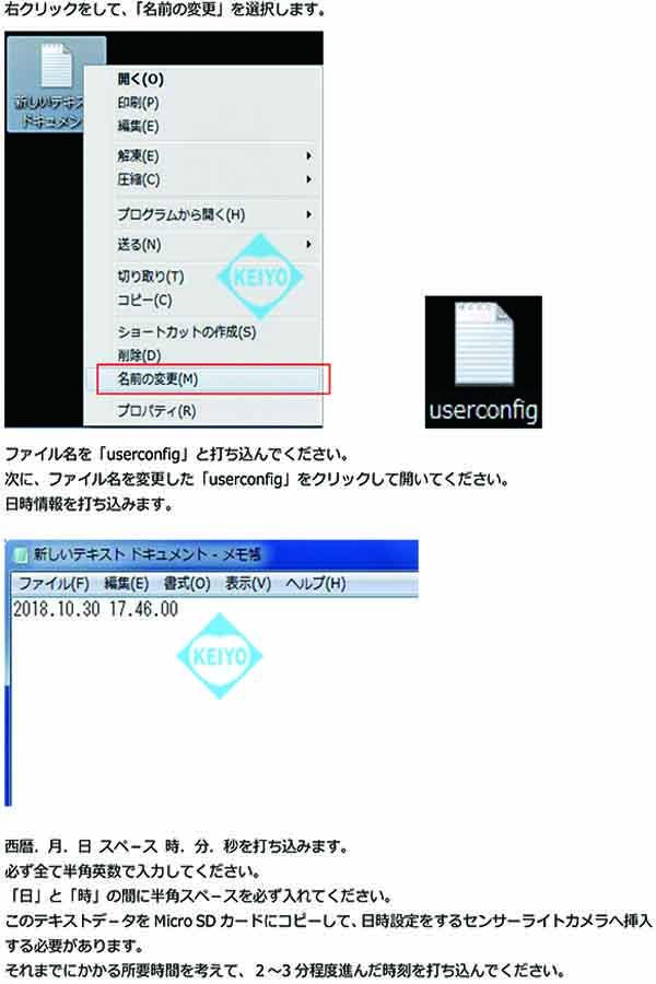 MT-SL03-W【MicroSDHC32GB対応センサーライトビデオカメラ】