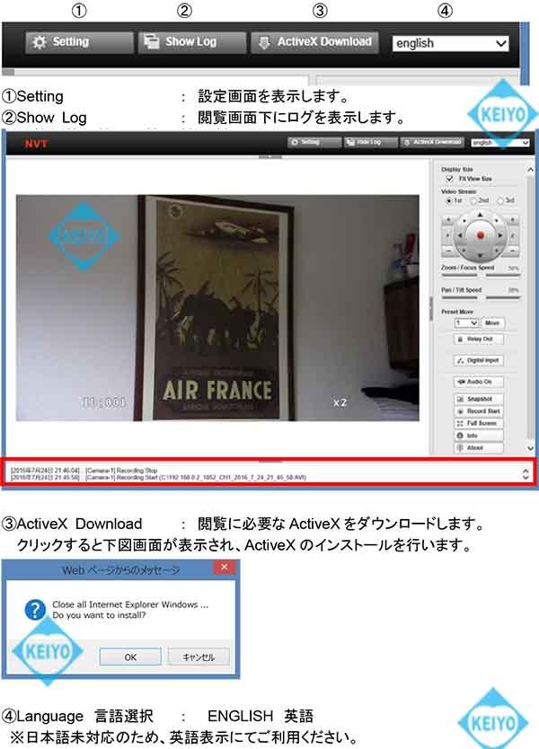TS-HD330NR【屋外設置対応光学30倍レンズ搭載1/3インチ赤外線付ネットワークカメラ】