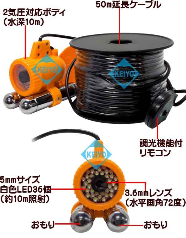 WTW-WA1002-9【2気圧防水対応50mケーブル付カメラ・モニターセット】