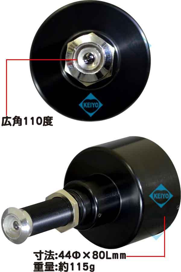 カラードアカムHD【日本製フルハイビジョンドアビューア交換用AHD方式防犯カメラ】