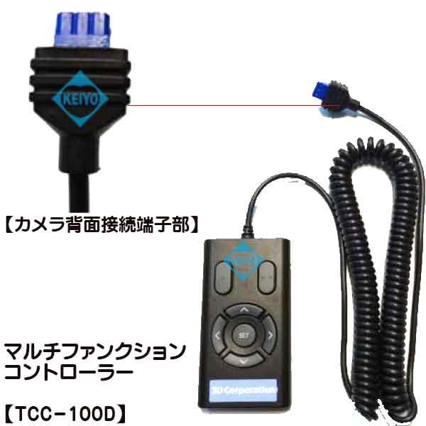 TS-HD370PZ3【HD-SDI/EX-SDI/HDTVI方式対応光学30倍ズームカメラ】