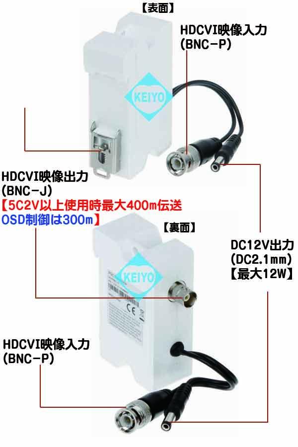 AXC-POC811-C【HDCVI方式用PoC受電ユニット】
