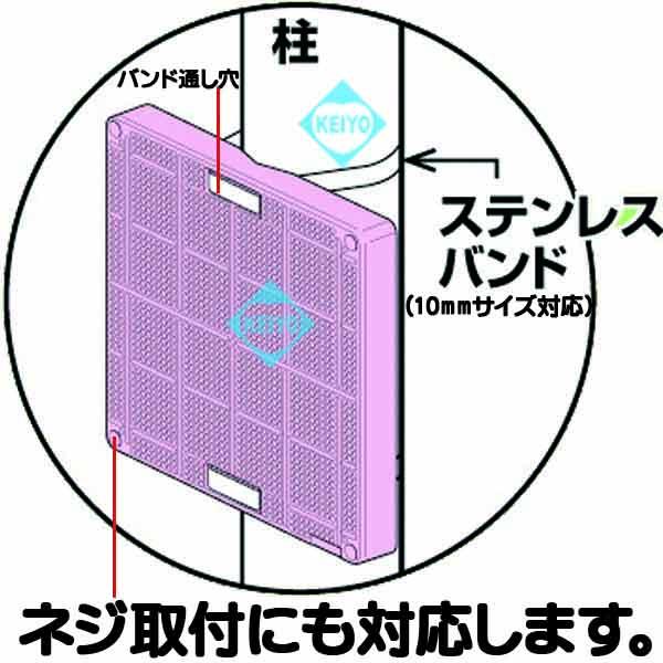 BPF-1212M【パワーバンド取付対応取付自在板】