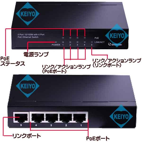 GV-POE0400【GeoVision製PoE+対応4ポートスイッチ】