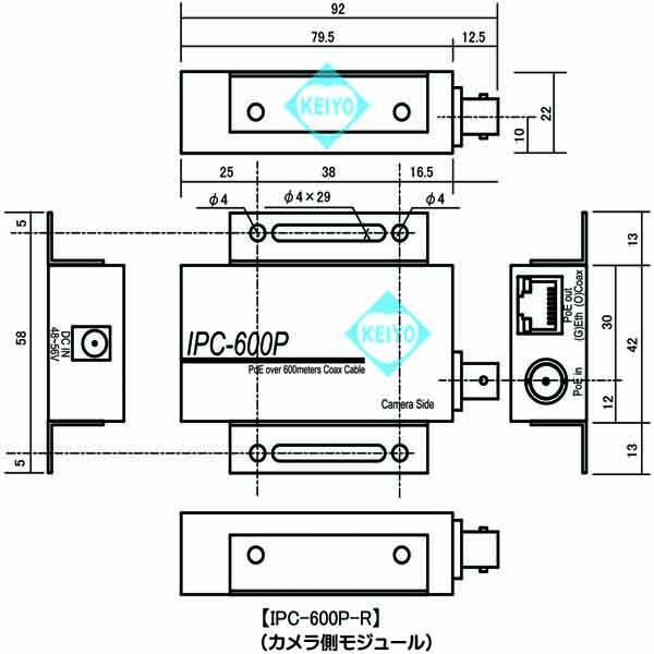 IPC-600P-MT【IPC-600用L型取付ブラケット】