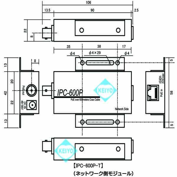 IPC-600P-MT【IPC-600用L型取付ブラケット】