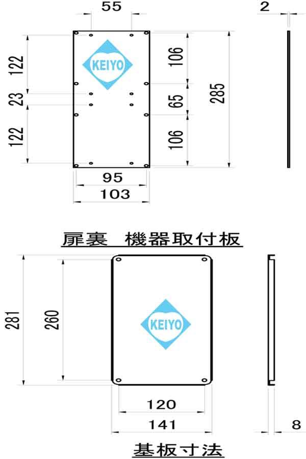 KD-203512【屋外設置対応SDードレコーダー用収納ボックス】