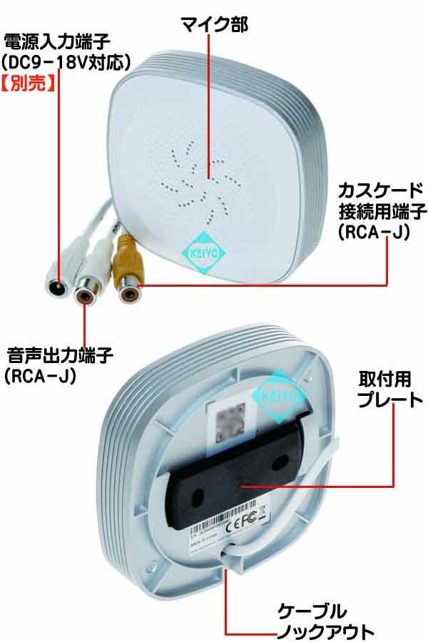 MIC-200【感度調整ダイヤル付無指向性高感度コンデンサーマイク】