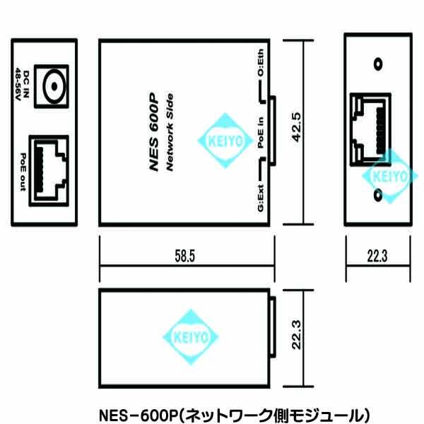 NES-600P【PoE/PoEPlus対応イーサネット長距離LAN伝送ユニット】