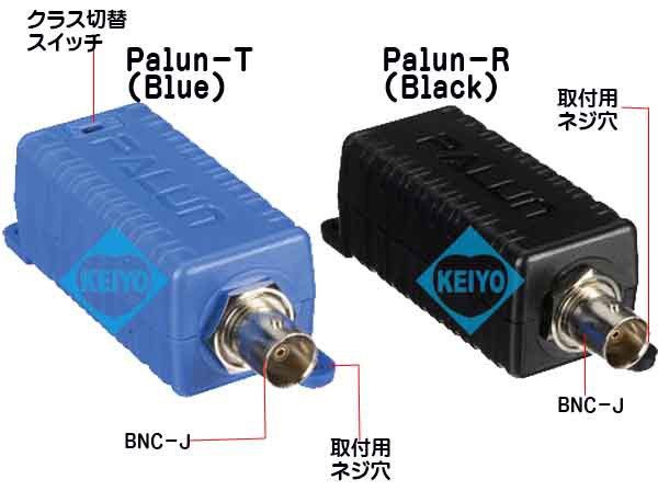 PALUN01（Palun01）【EverFoucs製PoE+対応1ポート給電同軸ケーブル用エクステンダー】