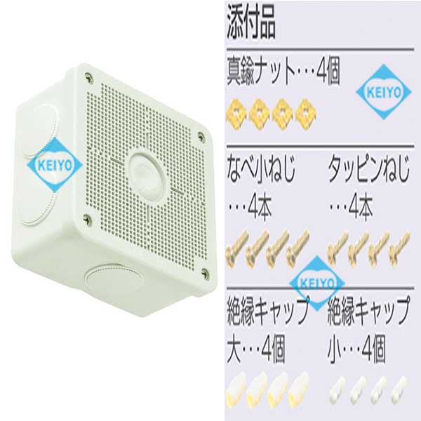 PV4B-ANFM【高耐候性屋外設置対応四角ボックス】