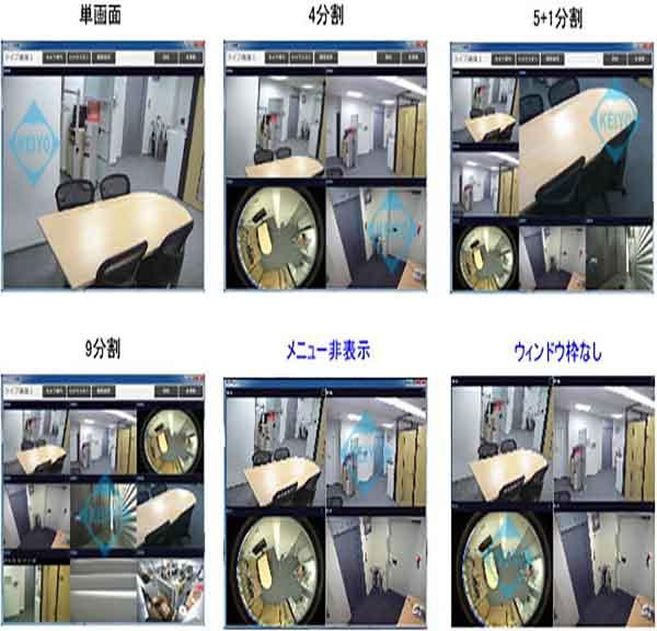 Siview3（シー・ビュー・スリー）【160台登録対応フルHD表示ネットワークカメラ用モニタリングユニット】