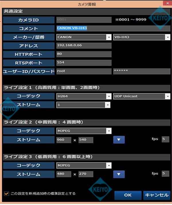 Siview3（シー・ビュー・スリー）【160台登録対応フルHD表示ネットワークカメラ用モニタリングユニット】
