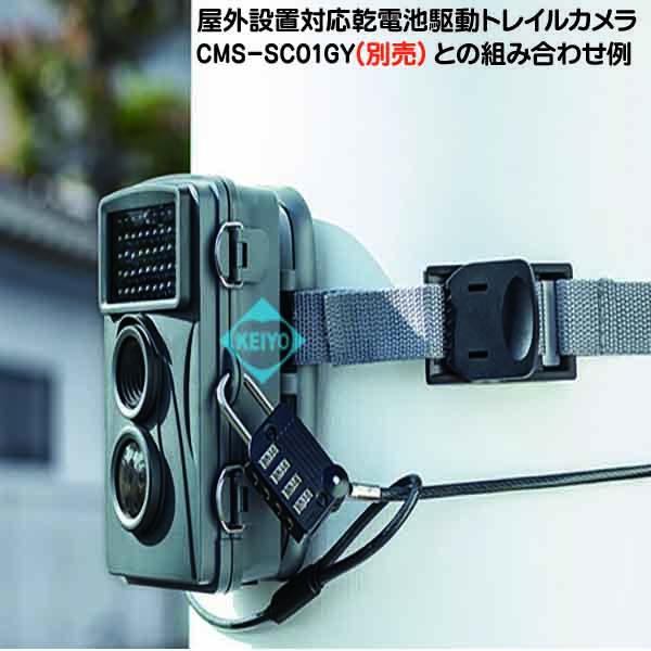 SLE-32S【タイヤル式錠付1.5mセキュリティーワイヤー】