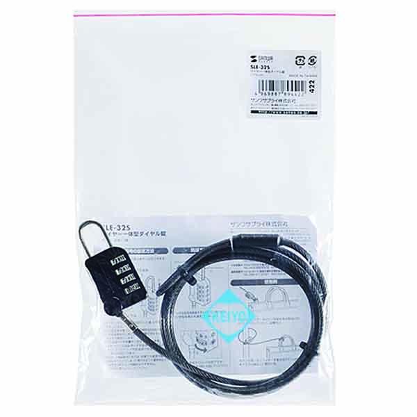 SLE-32S【タイヤル式錠付1.5mセキュリティーワイヤー】