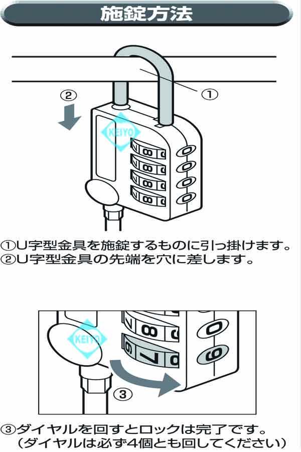 SLE-32S【タイヤル式錠付1.5mセキュリティーワイヤー】