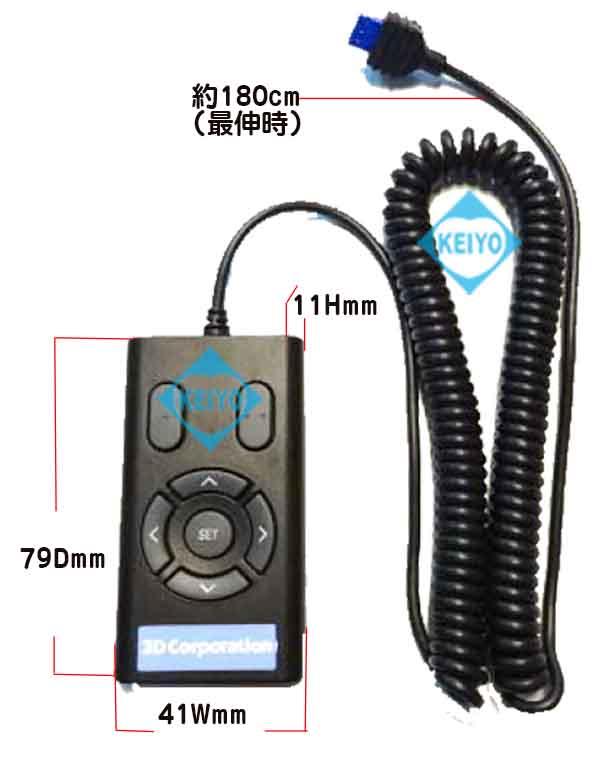 TCC-100D【マルチファンクションコントローラ】