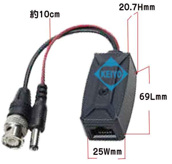 TTP111HDP-LK【HDTVI/IAHD/HDCVI対応ツイストペアケーブル伝送ユニット】