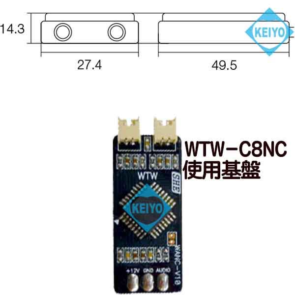 WTW-C8NC【ノイズキャンセラー搭載防犯カメラ用集音マイク】