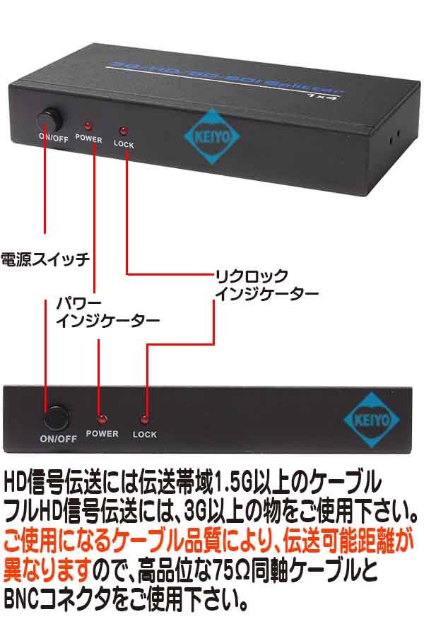 WTW-HD1T4C【3G-SDI・HD-SDI対応映像信号1入力4分配器】