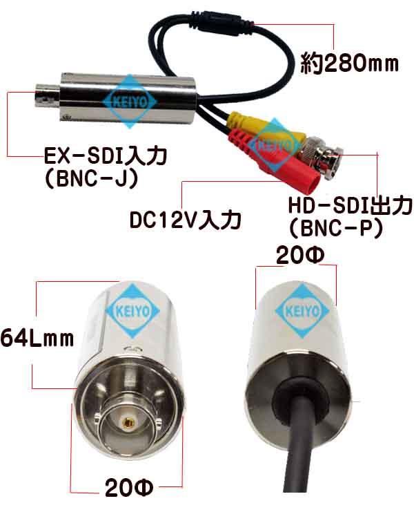 WTW-WERM-01R【EX-SDI-HD-SDI信号用コンバーター】
