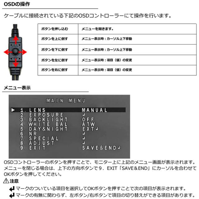 AHD248万画素屋外防雨型赤外線付バレット型カメラASC-AHD1080MSC
