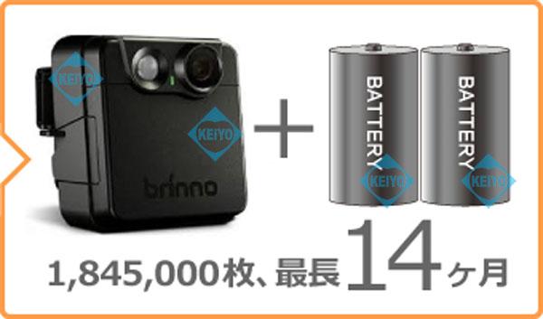 MAC200DN(ダレカ)【乾電池駆動モーション録画式屋外設置対応防犯カメラ】