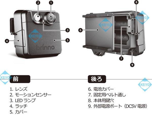 MAC200DN(ダレカ)【乾電池駆動モーション録画式屋外設置対応防犯カメラ】