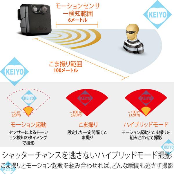 MAC200DN(ダレカ)【乾電池駆動モーション録画式屋外設置対応防犯カメラ】