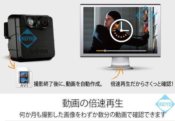 MAC200DN(ダレカ)【乾電池駆動モーション録画式屋外設置対応防犯カメラ】