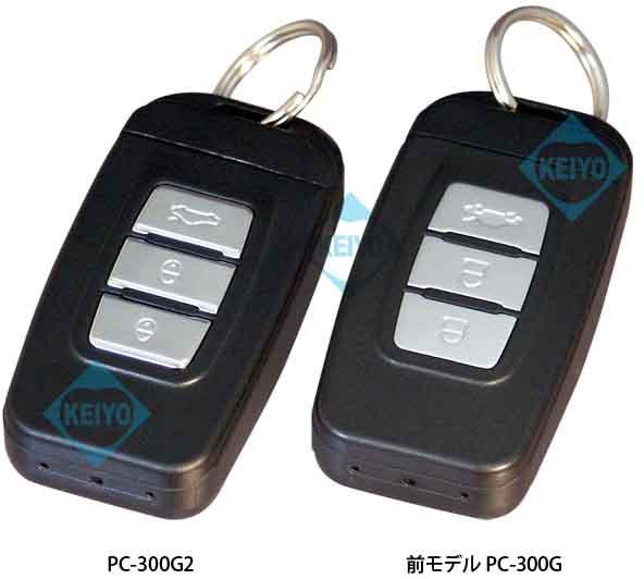 PC-300GII（ポリスカム）【サンメカトロニクス製フルハイビジョン小型ビデオカメラ】