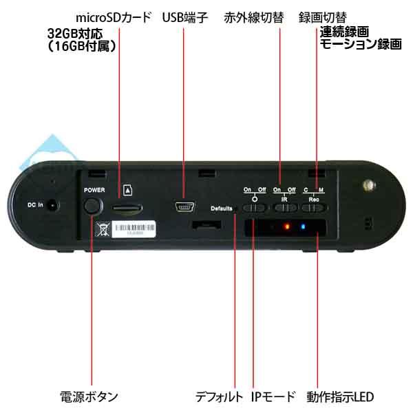 RE-17IP【ネットワーク機能搭載フルHD電源接続対応赤外線付ビデオカメラ】