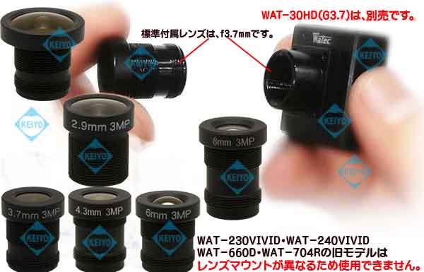 EX010-M12-2【Watec(ワテック)社製M12マウントレンズ用10mmエクステンダー】