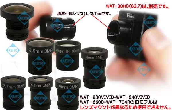 M2520BC-12【WAT-30HD(G3.7)対応メガピクセル交換レンズ】