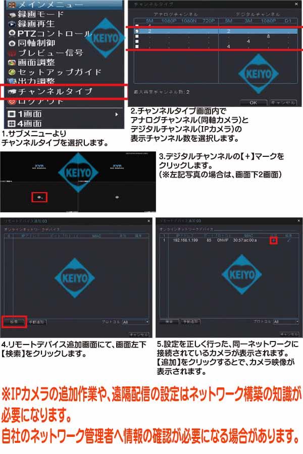 ASR-2004XVS(2TB)【AHD/HDCVI/HDTVI/IP/CVBS対応フルハイビジョン録画2TB搭載レコーダー】