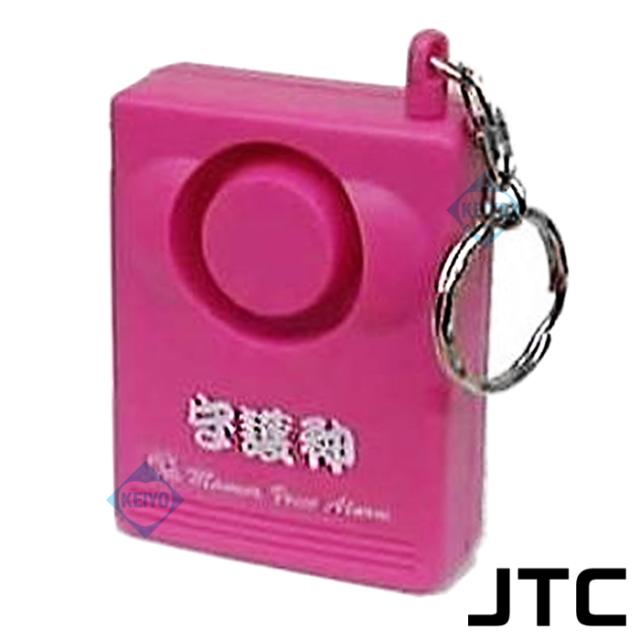 守護神 防犯ブザー