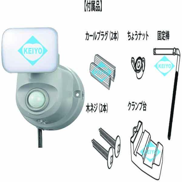 OSE-LS400【人感センサー搭載屋外設置対応AC100V駆動LEDセンサーライト】
