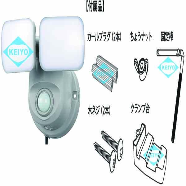 OSE-LS800【人感センサー搭載屋外設置対応AC100V駆動2灯式LEDセンサーライト】