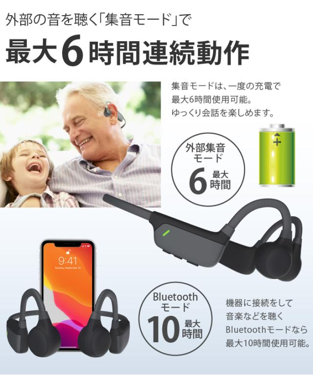 骨伝導 Bluetooth5.0集音器 福耳ボーンヘッドフォン Airyエアリー 51AHrjdEpkL._UF1000,1000_QL80_.jpg