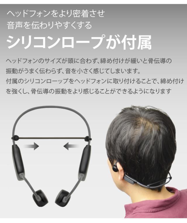 JTT Online 福耳 ボーンヘッドフォン Airy エアリー骨伝導集音機 楽天市場】骨伝導 集音器 ヘッドホン ワイヤレス イヤホン 福耳