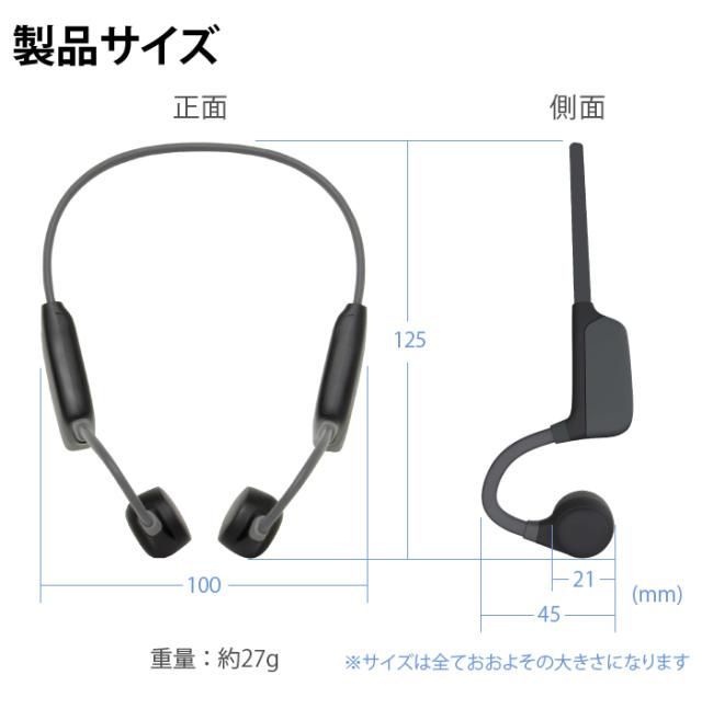 骨伝導　集音器　ヘッドフォン　福耳　Airy JTT Online Shop『Bluetooth搭載で音楽も聴けるヘッドフォン 骨