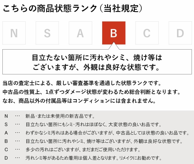 超激安安い 名古屋帯 逸品 喜多川平郎 幾何学 七宝 刺繍 ベージュ 正絹 中古の通販はau Pay マーケット バイセルオンライン Au Pay マーケット店 商品ロットナンバー 人気saleセール Soprotivlenie Org