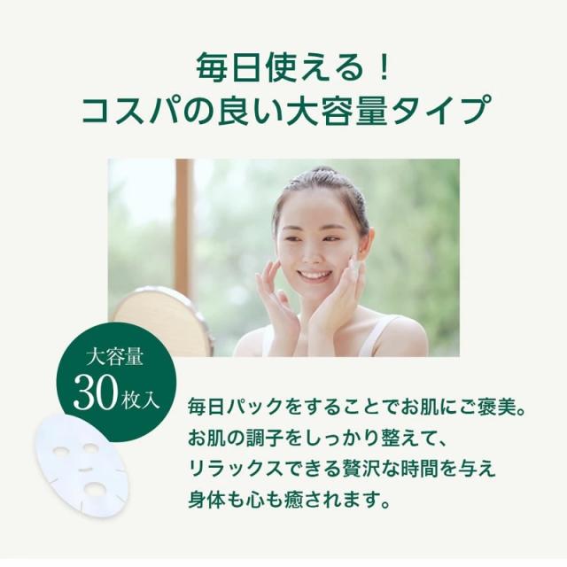 cica シカ マスク